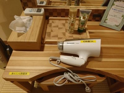 黄色い安心マーク　ドレッサー