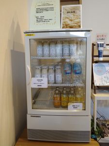 ドリンク